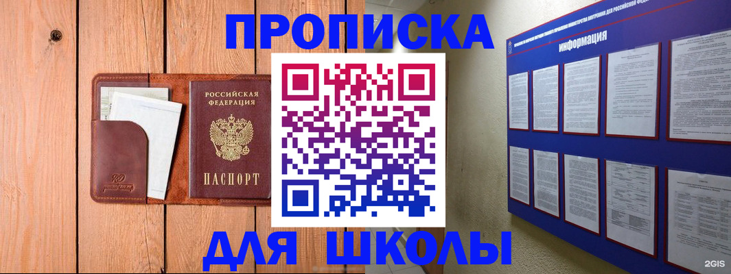 временная регистрация госуслуги в Кандалакше